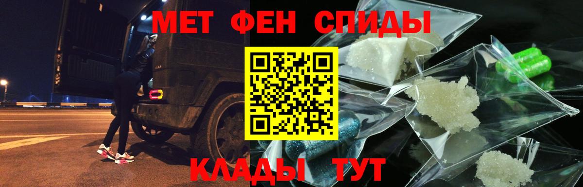 АМФ VHQ Чернушка