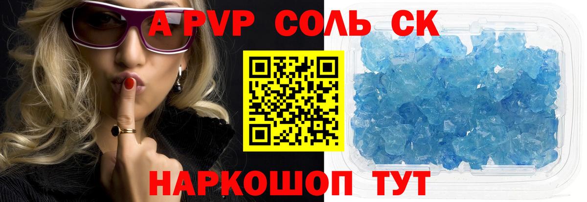 Чернушка  Alfa_PVP СК КРИС  Вход с VPN 