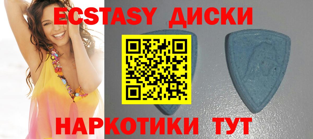 Чернушка  что такое наркотик  ЭКСТАЗИ таблы  Вход с VPN  ЭКСТАЗИ Cube  Ecstasy 