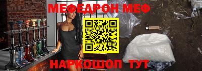 прущая мука Краснодар