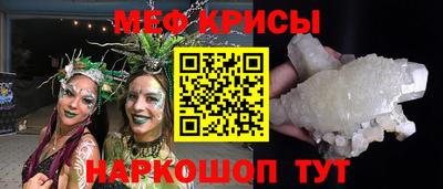 Альфа ПВП Краснокаменск