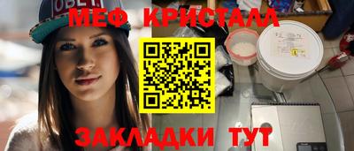 Альфа ПВП Краснокаменск