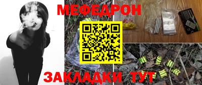 Альфа ПВП Краснокаменск