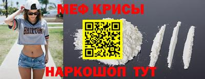 прущая мука Краснодар