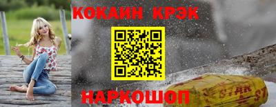 каннабис Краснознаменск