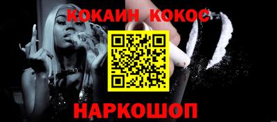 Альфа ПВП Краснокаменск