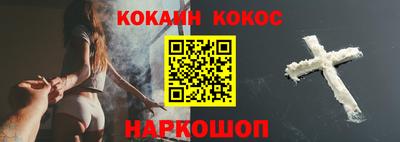 каннабис Краснознаменск