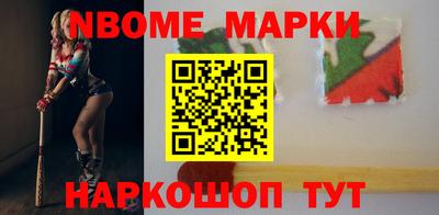 Альфа ПВП Краснокаменск