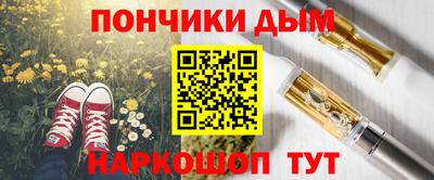 Альфа ПВП Краснокаменск