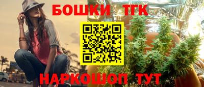 каннабис Краснознаменск