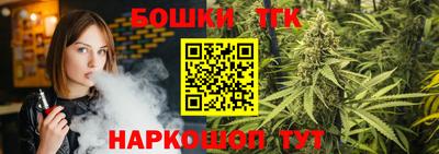 каннабис Краснознаменск
