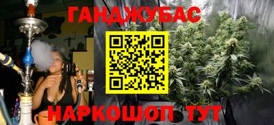 Альфа ПВП Краснокаменск