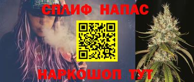 Альфа ПВП Краснокаменск