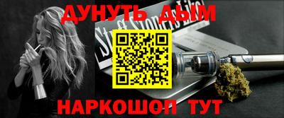 каннабис Краснознаменск