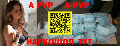 прущая мука Краснодар