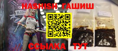 каннабис Краснознаменск