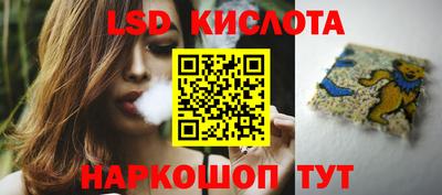 каннабис Краснознаменск