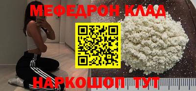каннабис Краснознаменск