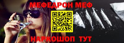 прущая мука Краснодар