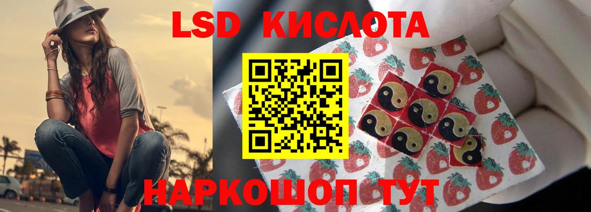 Чернушка  LSD-25 экстази кислота  Вход с VPN 