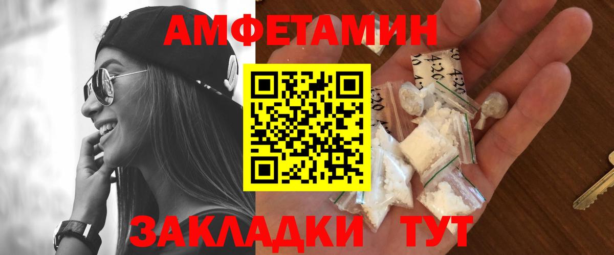 Чернушка  Первитин витя  Вход с VPN 