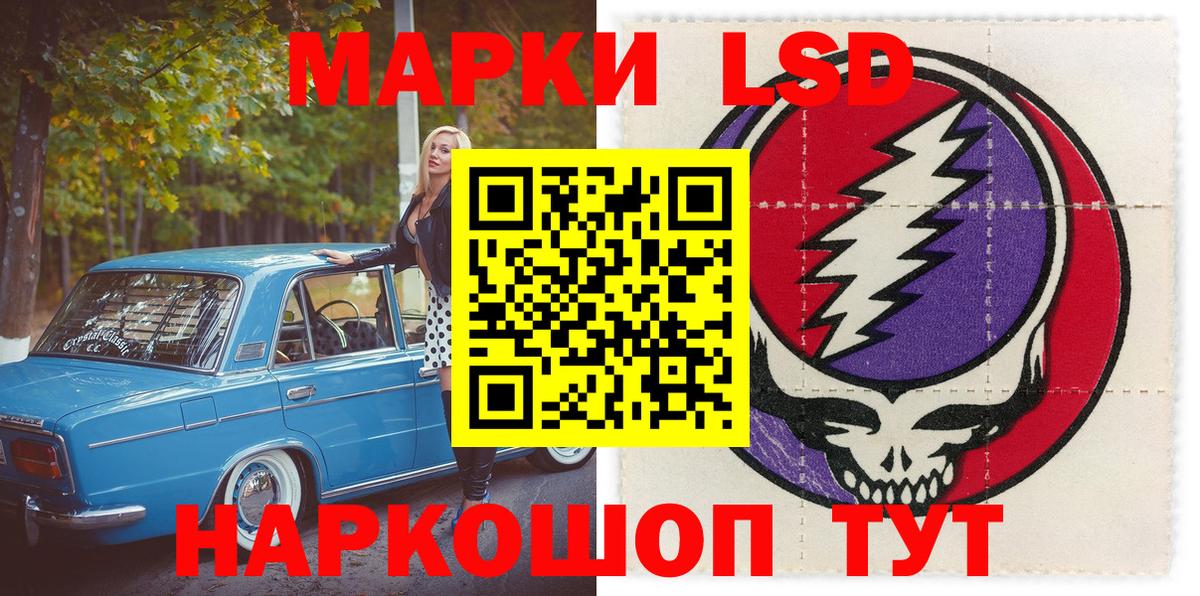 Марки N-bome  Марки NBOMe 1500мкг  Вход с VPN  Чернушка 