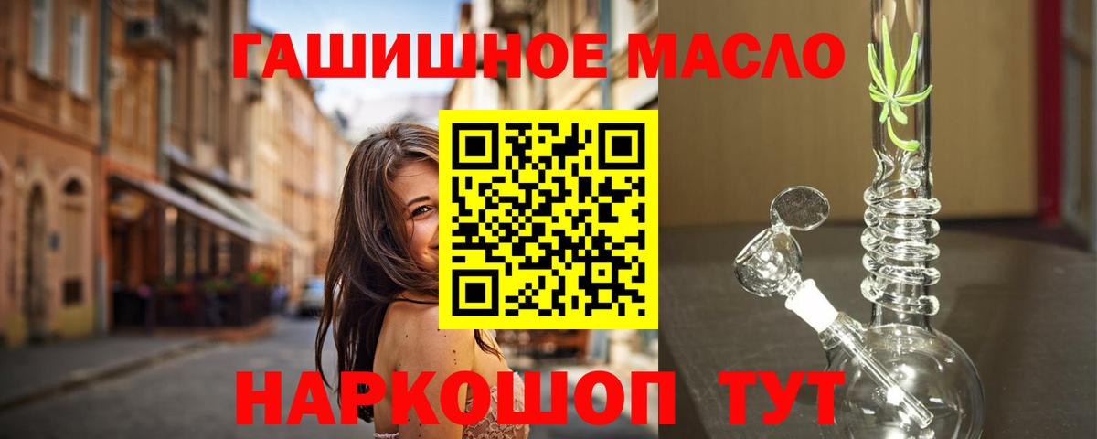 ТГК жижа Чернушка