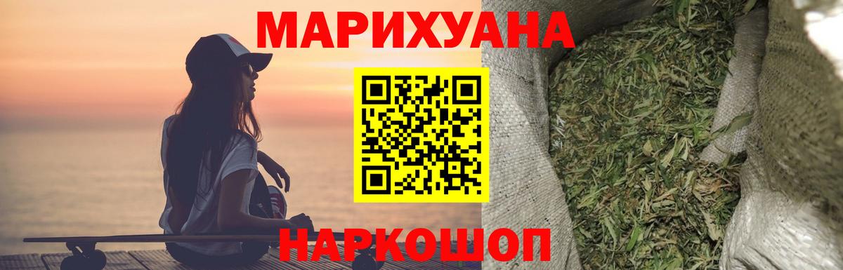 Чернушка  Конопля марихуана  Вход с VPN  Бошки марихуана Bruce Banner  Марихуана THC 21% 