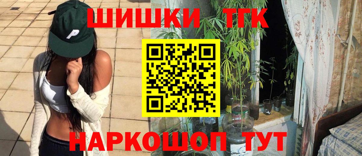 Канабис марихуана Чернушка